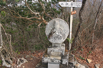 小沢岳山頂の石仏の写真