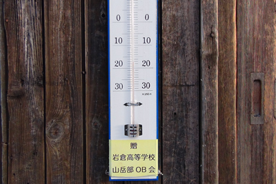 氷点下１７℃を刺している温度計の写真