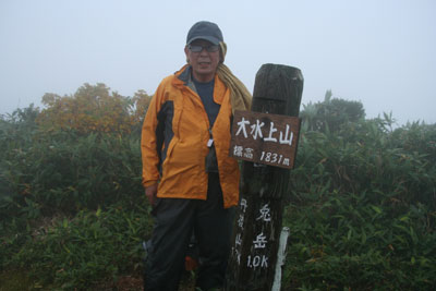 Qڂ̑吅R̕WƂg̎ʐ^