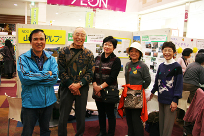 山仲間アルプブース前での５人の写真その２