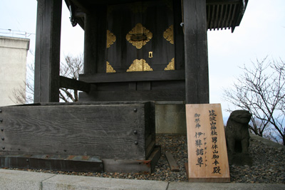 男体山山頂の祠の写真