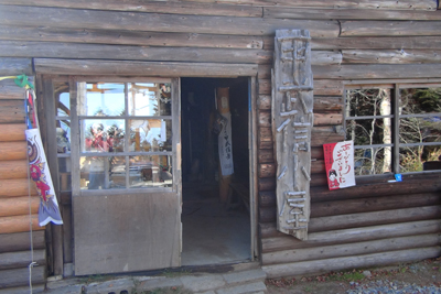 甲武信小屋の写真