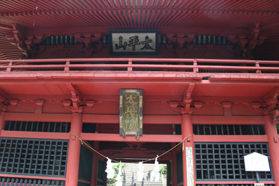 赤い随神門の写真