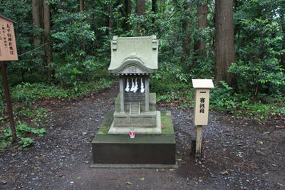 大平山神社奥宮の写真