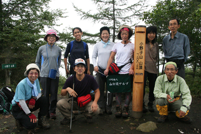 小野子山山頂での集合写真