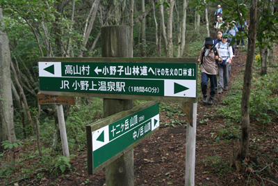 小野上温泉駅への分岐にさしかかった写真