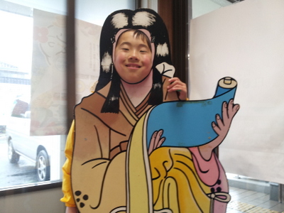 伏姫？の絵から顔を出したY君の写真