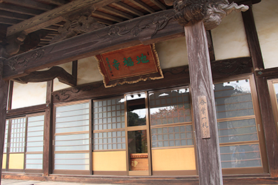 地福寺の写真