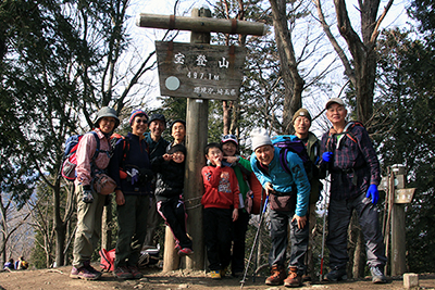 宝登山の山頂標識前での集合写真