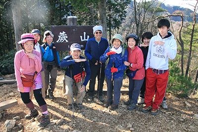 蕨山山頂でアイーンをしている集合写真