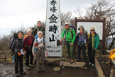 金時山山頂での集合写真