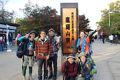 高尾山山頂での集合写真