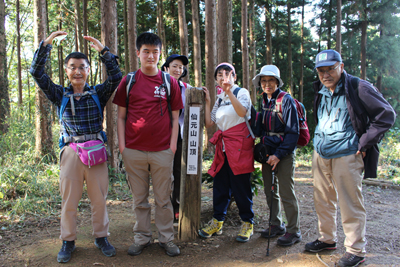 仙元山山頂での集合写真