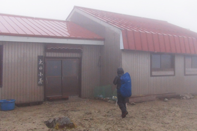大日小屋に着いた写真