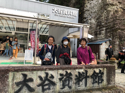 大谷資料館での集合写真