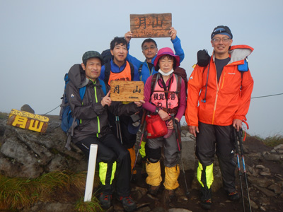 月山山頂での集合写真